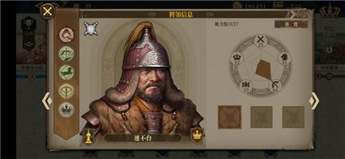 欧陆战争6掷出窗外14