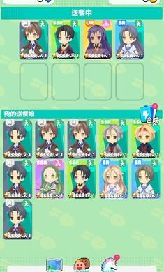 外卖员模拟器图片1