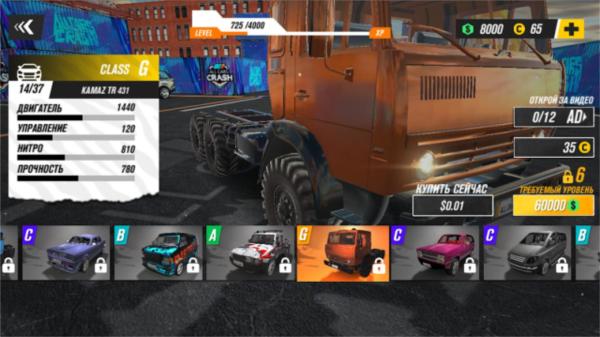 2cb6425d956f.jpg 全车祸碰撞模拟1