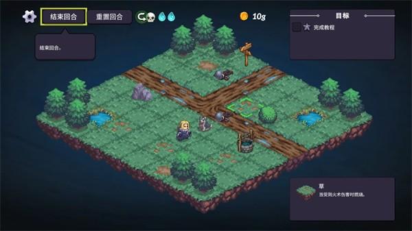 暴君的祝福无限资源版 免费版v1.0.877截图3