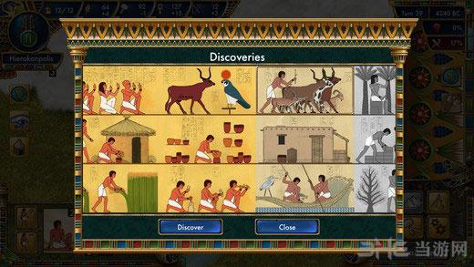 史前埃及手机中文版 (Predynastic Egypt)安卓版v1.0.72截图2