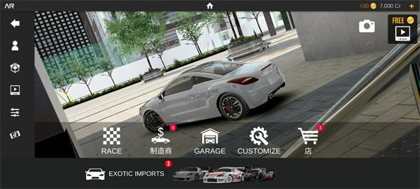 绝对赛车7