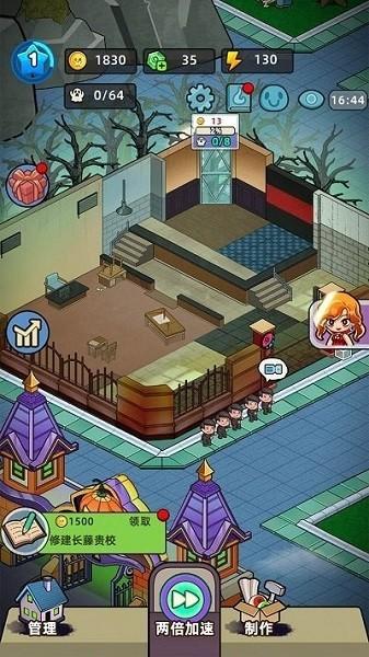 猛鬼打工日记 安卓版v1.0.0截图2