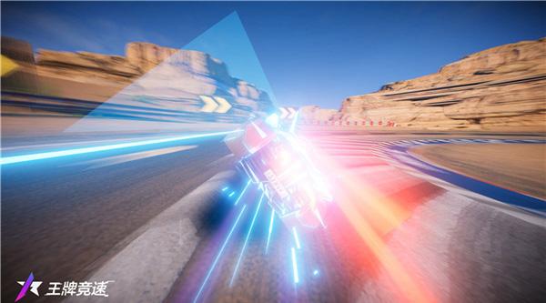 王牌竞速国际服图片11