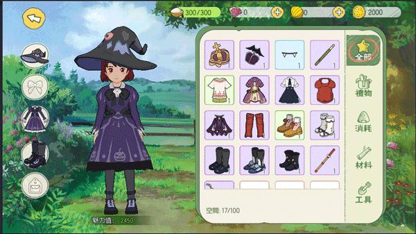 新小森生活图片8