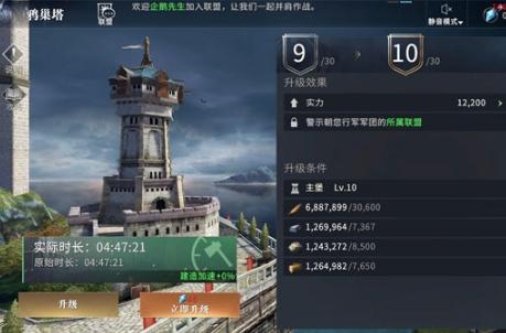 权力的游戏凛冬将至图片7