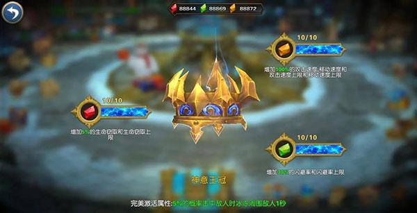 幻想小勇士图18