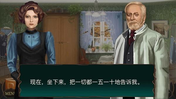 隐藏的图画神秘酒店 安卓版v1.2.063截图1