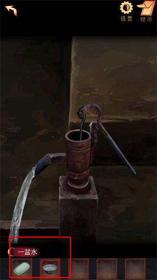 阴阳锅2同心劫免广告版图片34