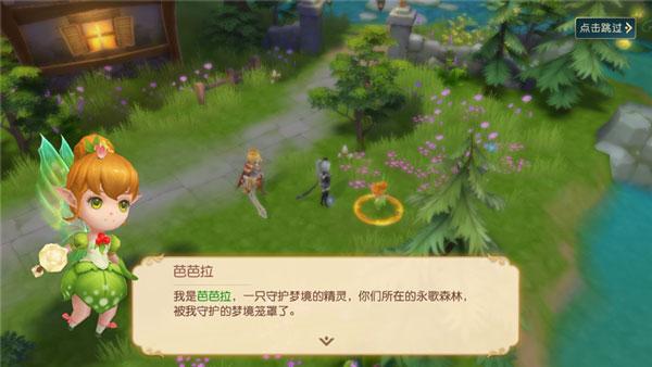 有杀气童话2图片3