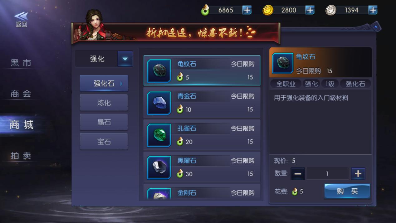 1516877288808898.png 鬼语迷城oppo版图片8