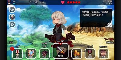 百层地宫突击图片4