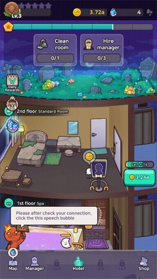 幽灵酒店 最新版v1.1.18截图1