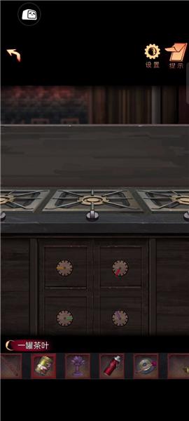 阴阳锅2同心劫免广告版图片65