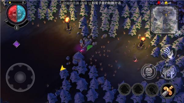 不死军团 安卓最新版v1.2.2.01截图3