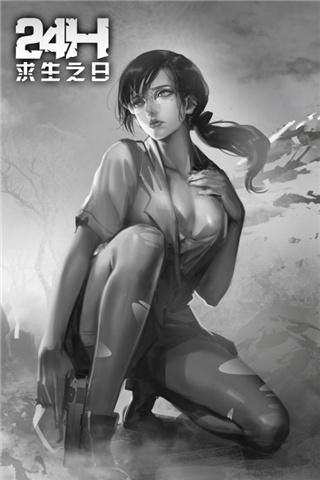 求生之日24小时图2