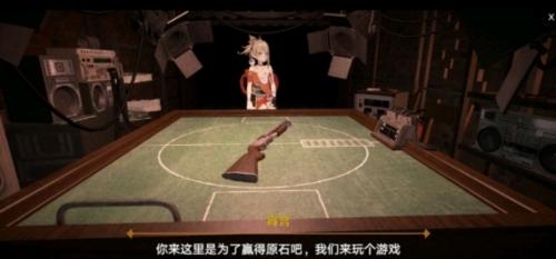 恶魔轮盘原神版图片1