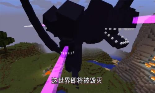 我的世界凋零生存叶枫版图片2