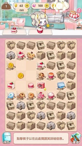 百合咖啡厅 最新版v1.0.20截图0