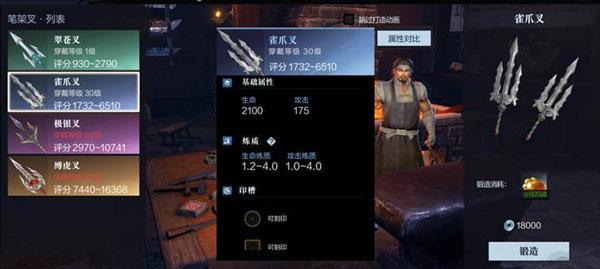 真三国无双霸华为版图片9