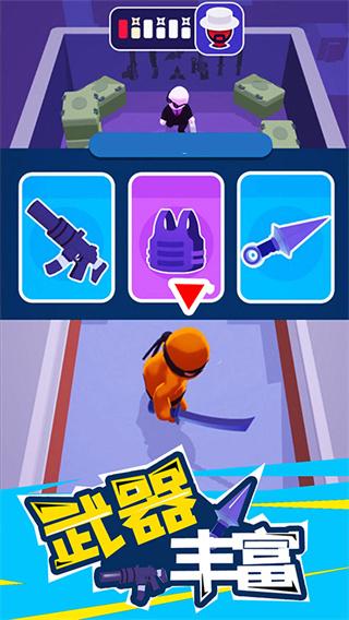 潜行大师内置辅助菜单 最新版v1.10.6截图1