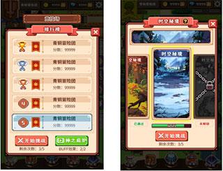 勇者请自重免广告版8