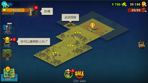 死亡突围僵尸战争图片7