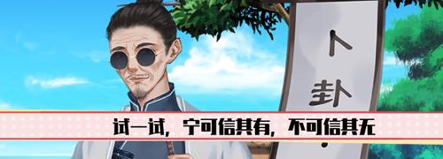 人生体验器图片3