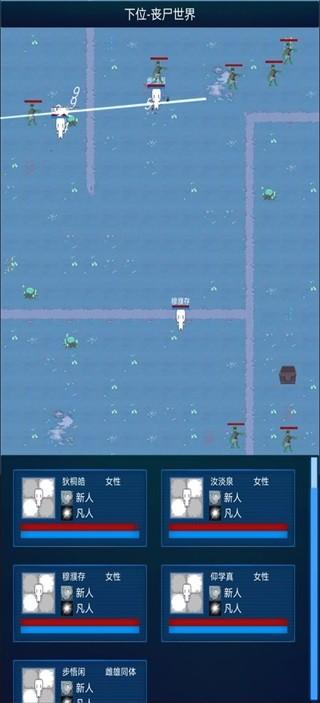 主神模拟器2 最新安卓版v0.71截图3