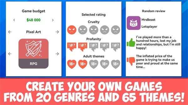 开发生活模拟器 安卓版v1.2.4截图2