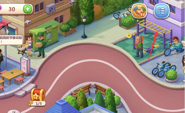 美食小当家2023图片2