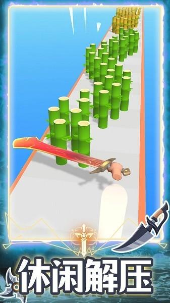 超级合成进化 v1.5.11截图2