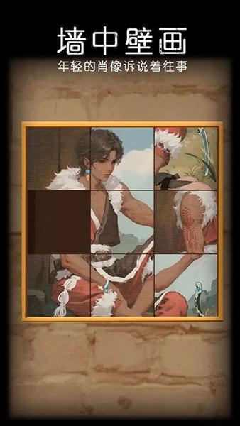 非常调查局:魂器 安卓最新版v3.0截图1