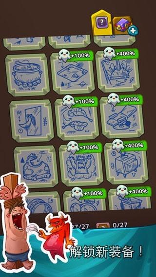 地狱英雄安卓版 手机版v1.3.4截图1