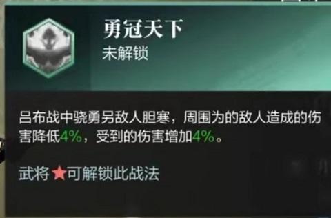 真三国无双霸游戏图片