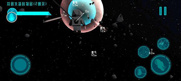 拾荒者计划 最新版v0.1截图2