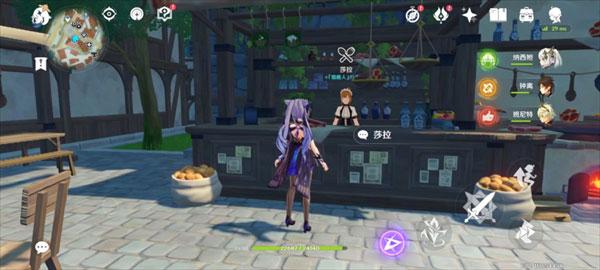 原神私人服图片8