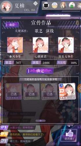 璀璨女王百度版5