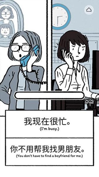 逝去的爱 安卓版v1.1.9截图3