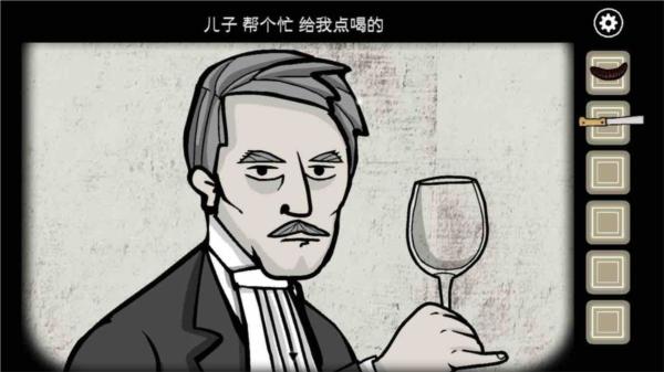 锈湖:天堂岛图片15