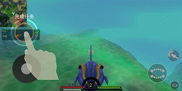 海底进化世界图7