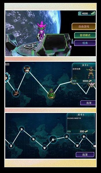 一个大魔王 官方安卓版v2.0.3截图3