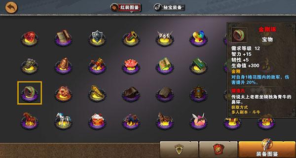 策马三国志九游版8