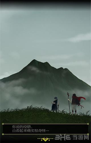 逃离灵峰 安卓版v1.0.7截图1