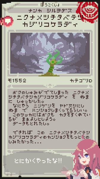 触手育成 安卓版v1.0截图1