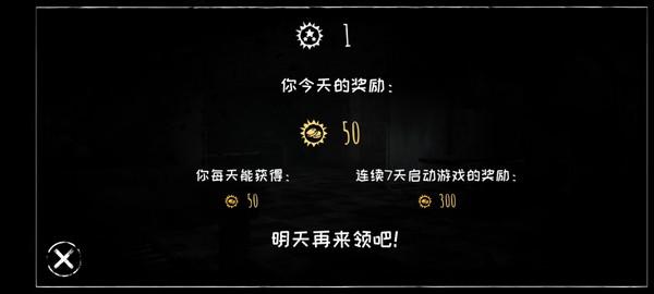 恐怖之眼自定义鬼脸版本 最新安卓版v6.0.24截图3