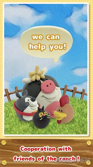 逃离家畜人生 安卓版V1.0.0截图3