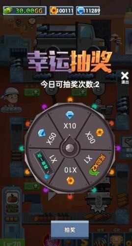 首富工厂无广告版 安卓版v1.2截图2