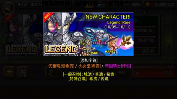 王国之战无限金币钻石版图片12