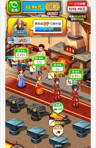 筑梦江湖红包版1